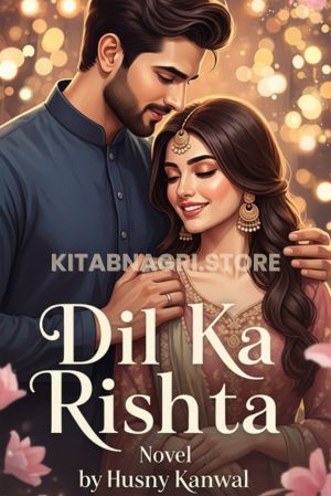 Dil Ka Rishta Novel by Husny Kanwal