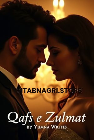 Qafs e Zulmat