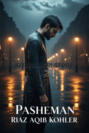 Pasheman Novel by Riaz Aqib Kohler