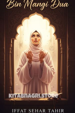 Bin Mangi Dua Novel by Iffat Sehar Tahir