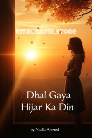 Dhal Gaya Hijar Ka Din by Nadia Ahmed