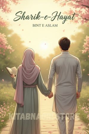 Sharik E Hayat by Bint e Aslam