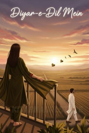Diyar e Dil Mein by Huma Shahzadi