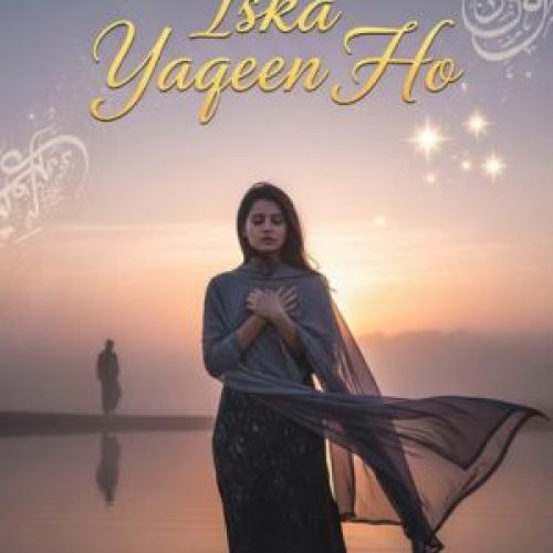 Gar Mujhe Iska Yaqeen Ho Novel by Ana Ilyas