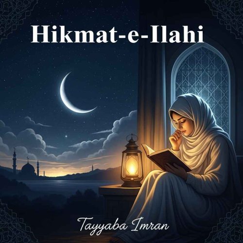 Hikmat E Ilahi Novel by Tayyaba Imran