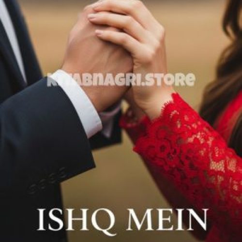 Ishq Main Haari Novel by Areeba