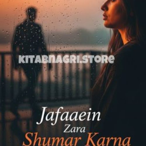 Jafaaein Zara Shumar Karna Novel by Zunaira Iqbal