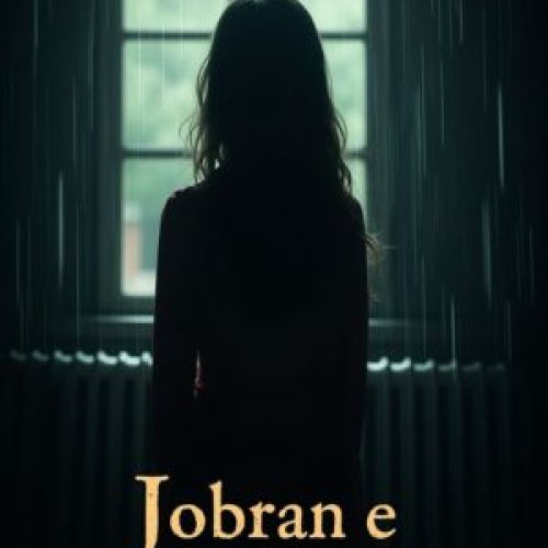 Jobran E Khatam novel by Aman Riaz