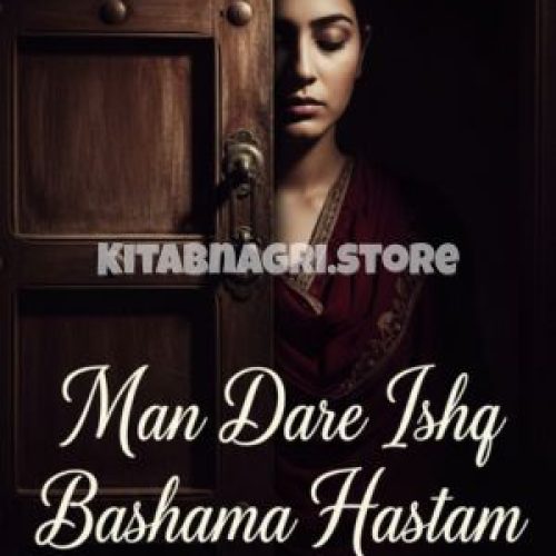Man Dare Ishq Bashama Hastam Novel by Samreen Shah