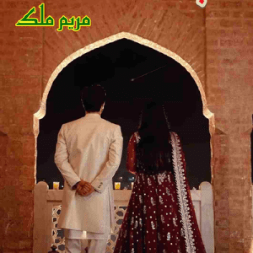Mohabbat Khata Hai Novel by Maryam Malik