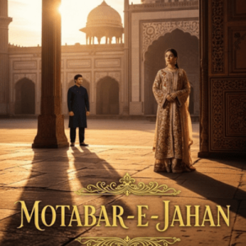 Motabar E Jahan Novel by Jannat ul Firdous