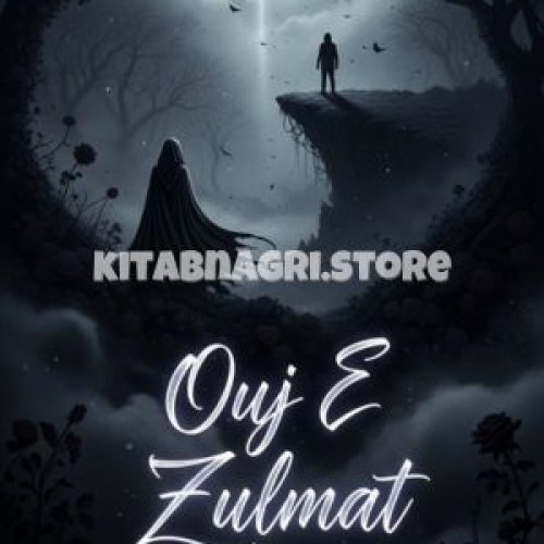 Ouj E Zulmat Novel by Javeria Ch