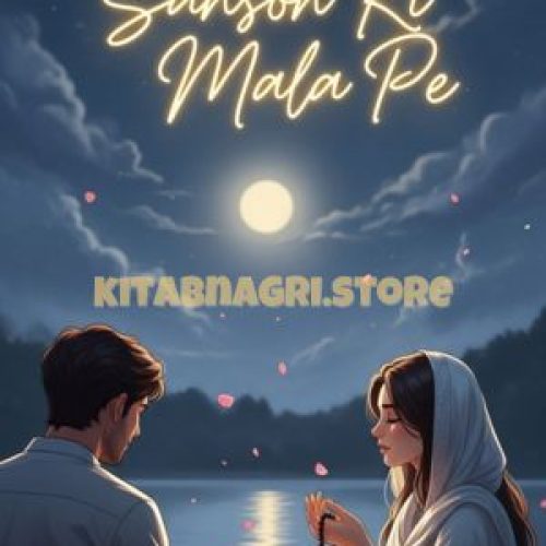Sanson Ki Mala Pe Novel By Iqra Sagheer Ahmed Complete
