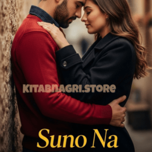 Suno Na Sange Mar Mar by Hina Asad